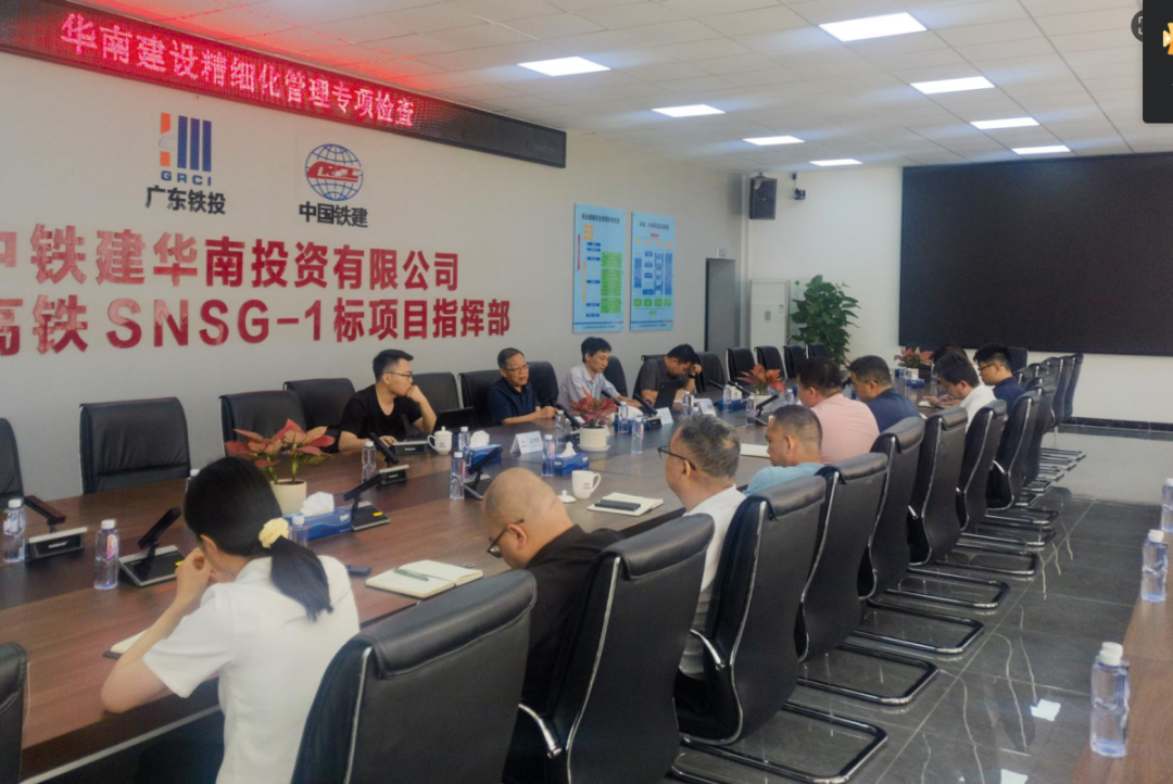 公司專項(xiàng)檢查組到東莞地鐵1號(hào)線、深南...